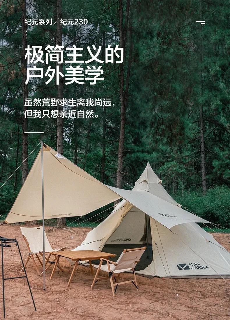 露营季到了，4款多功能帐篷横向对比，请多指教