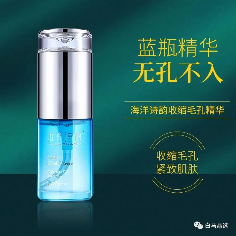 白马晶选：618更要省着花！400块让你从头美到脚
