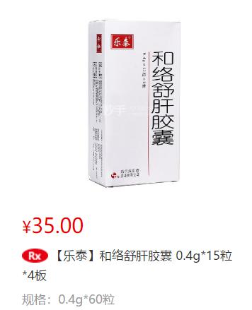 「318全国爱肝日」你常做的这5件事，最伤肝！附5种保肝护肝药