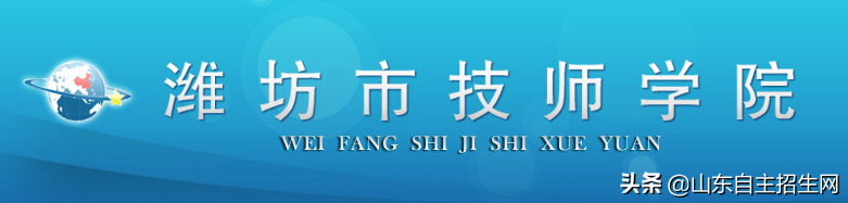 “职业（技术）学院”和“技师学院”究竟有什么区别呢？