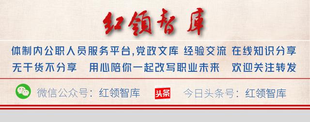 实战分享：发展党员工作文书范例合辑，党支部和入党人员都需要！
