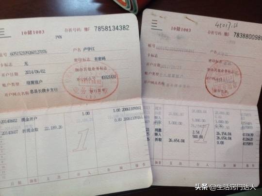 存折和银行卡的区别,存折和银行卡哪个好,两者的区别是什么