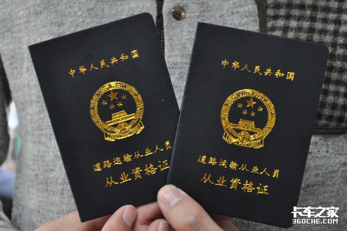 办上岗证,办上岗证需要多少钱?在哪里办