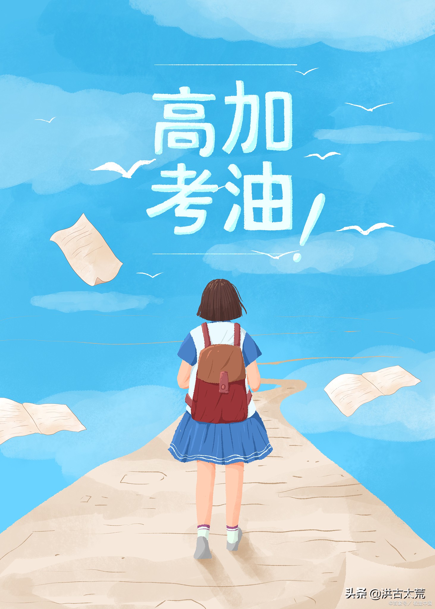 河南高考：2021年河南本科预科招生的高校有15所，招生317人