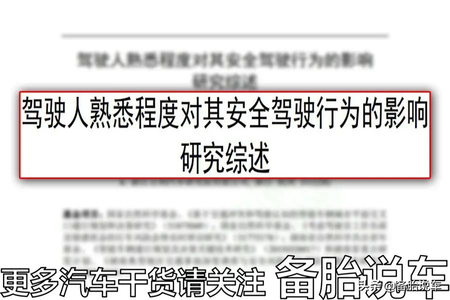 提完新车就去兜风?老司机:不急,做完这6步再去