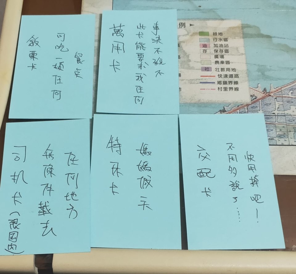 老婆生日！自制礼物兑换券　网见右下私心情趣 嗨炸：应该要一叠