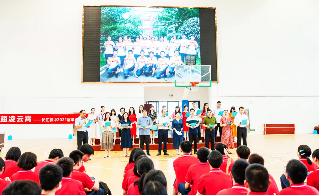 青春当逐梦，展翅凌云霄！宜昌长江中学2021年毕业典礼圆满落幕