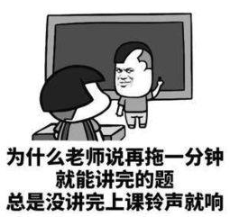 盘点上学时让你崩溃的几句话，这些人生之痛你一定都经历过