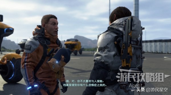 《死亡搁浅》订单1.派送健脑药图文攻略