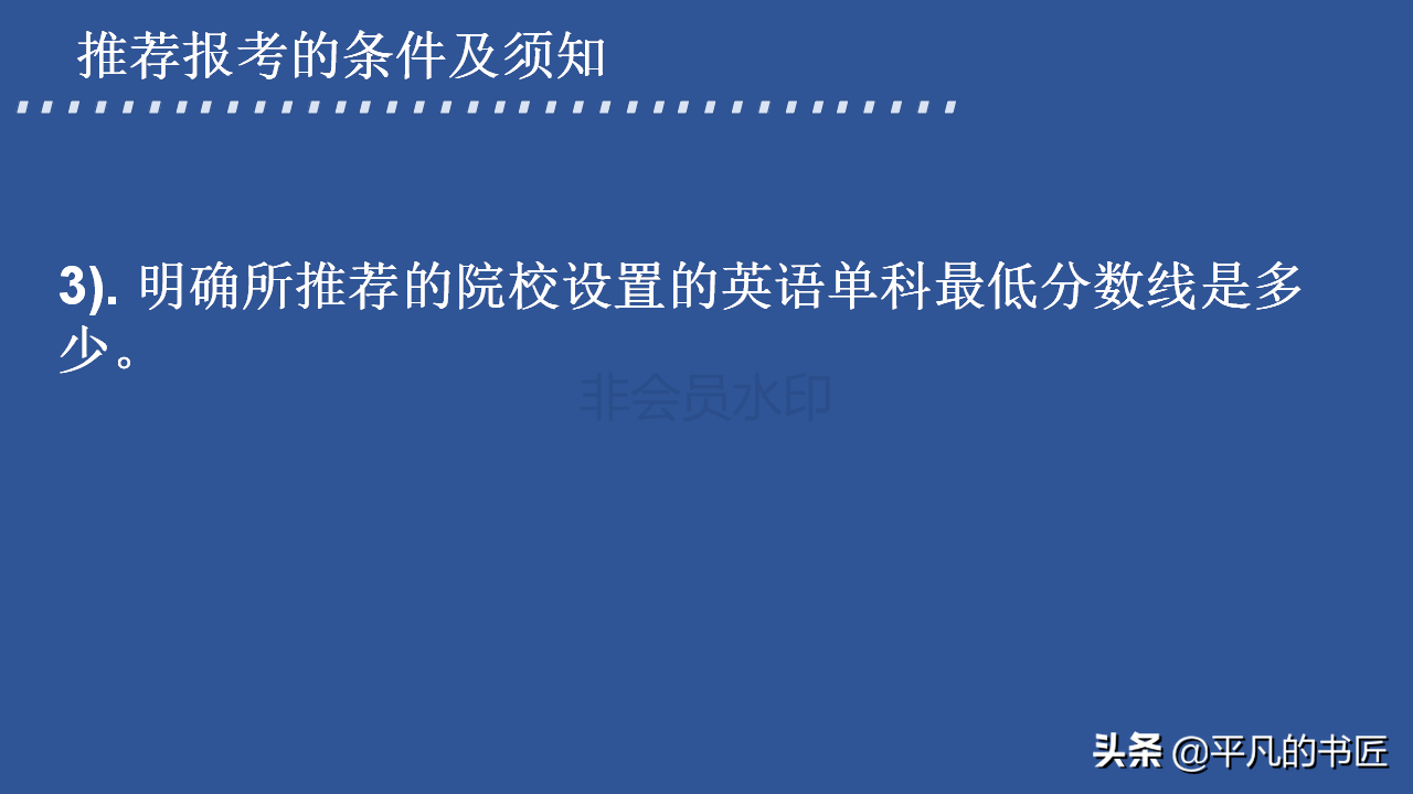 2022年高考志愿填报文科生报考指南