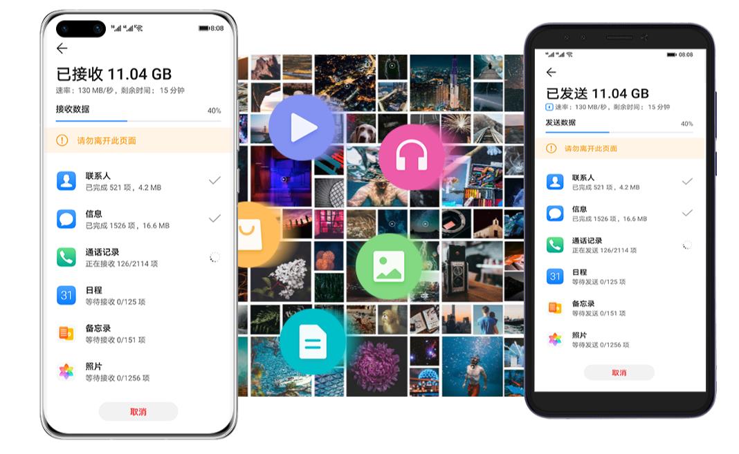 更换手机，教你你怎么把旧手机的资料导入新手机