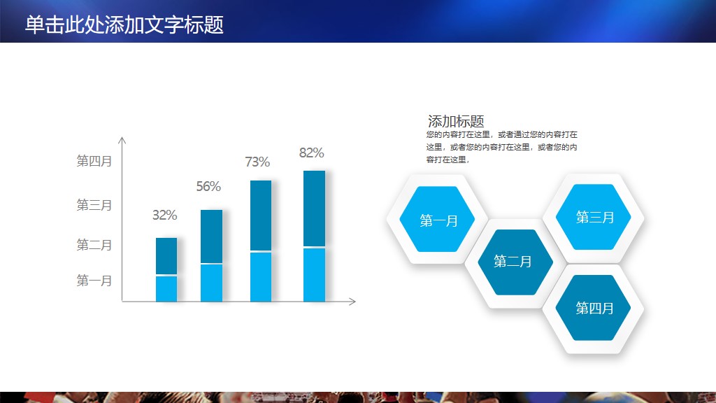 篮球比赛都去哪里下载(篮球场篮球比赛PPT模板｜免费分享)