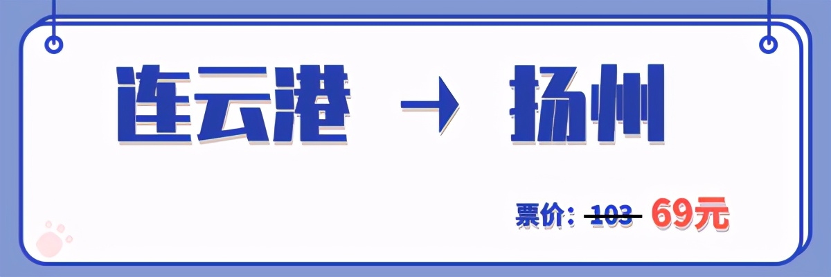 春运回家注意了！多地汽车票大降价，你的出行即将发生重大变化