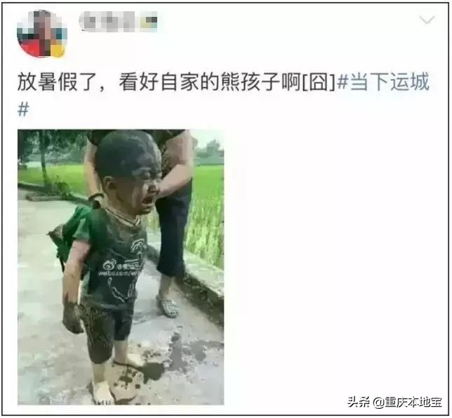 2019-2020年重庆中小学校历出炉！今年寒假的放假时间是......