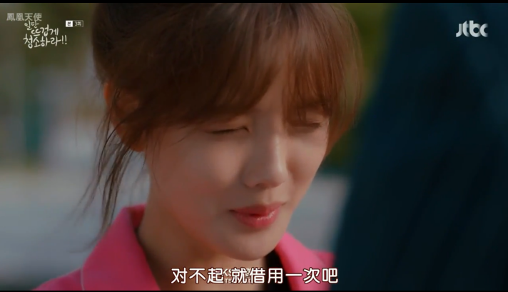 被女主强吻后说是吃到屎，这位男主角你有事吗？