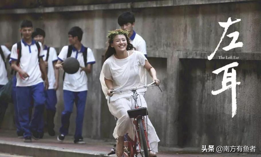 《左耳》黎吧啦的死,李珥活成了她,张漾明白了爱,许弋萎靡不振