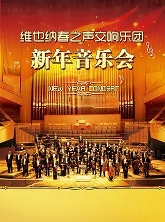 一月廣深樂活|一起感受音樂魅力吧