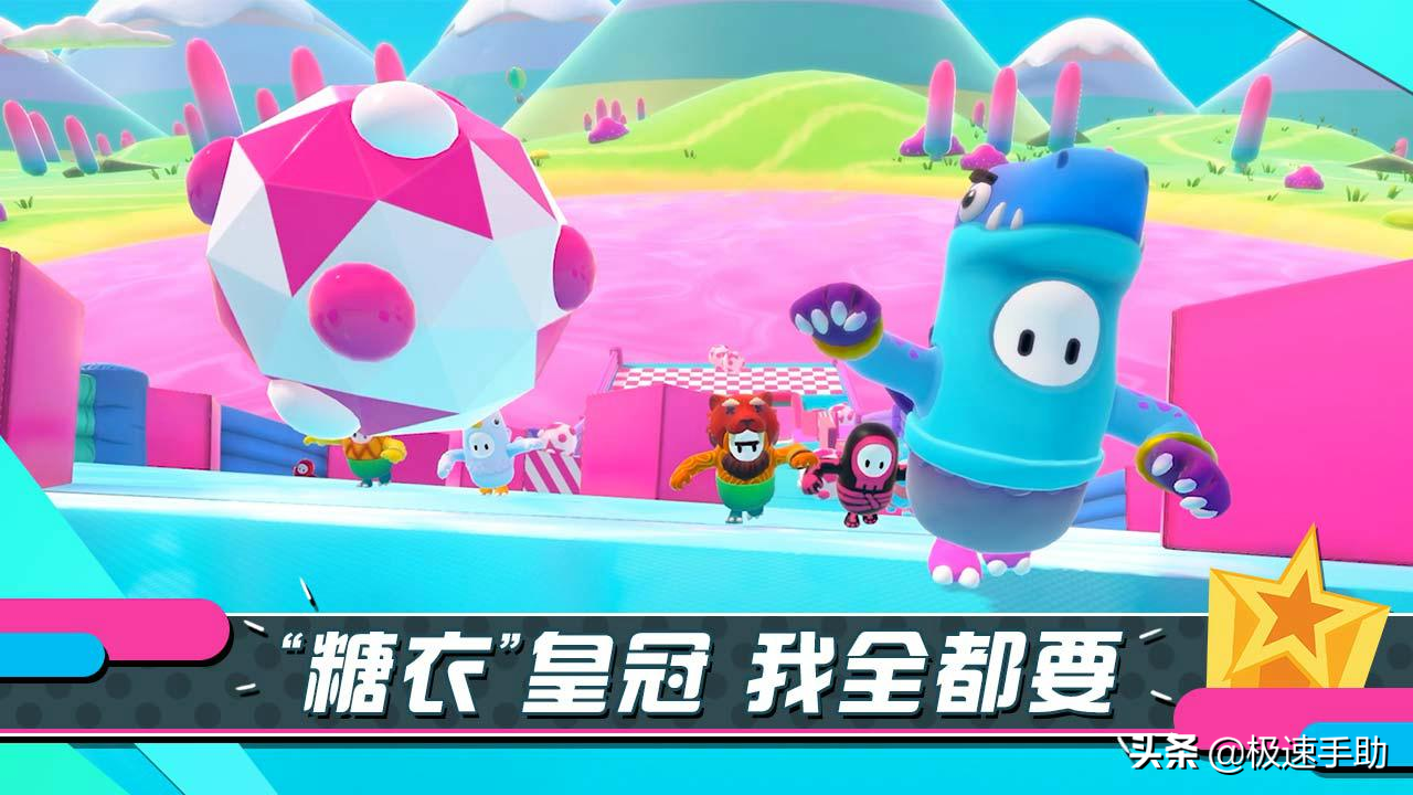 糖豆人如何改名？详细更改方法教程在这里