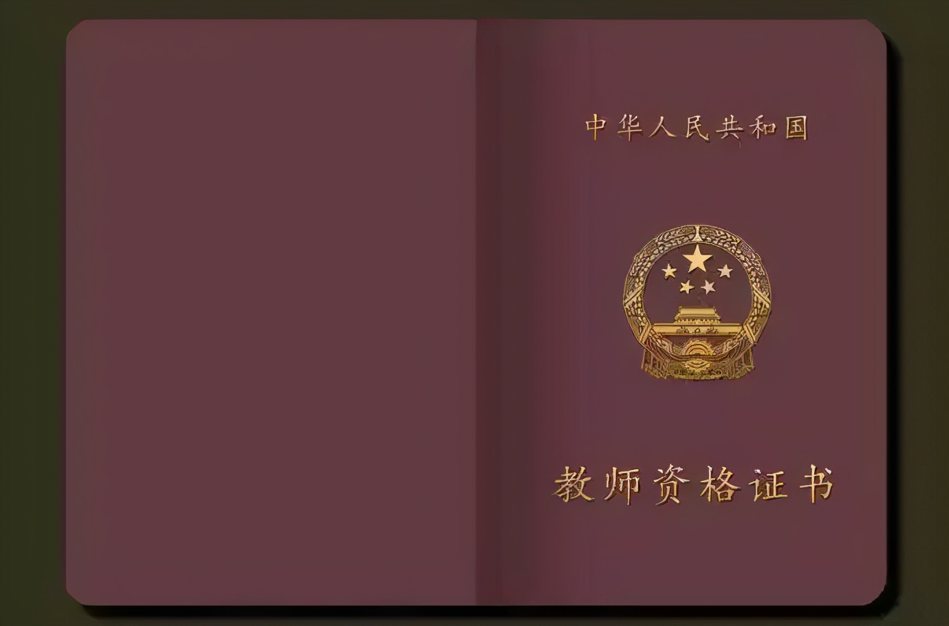 大学期间哪些证书值得考？最强考证指南来了，赶紧收藏