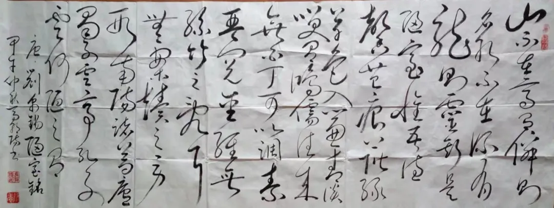 馬朝陽——當代最具投資收藏價值的藝術家