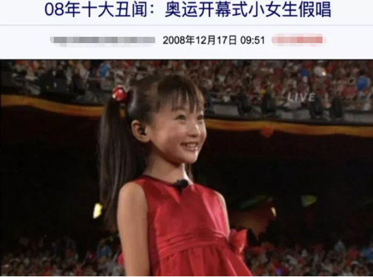 22岁林妙可：因奥运会走红，至今仍感谢父母和张艺谋