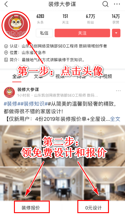 重大揭秘：装修公司这8大装修工程黑心手段多！一不留神损失惨重