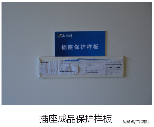 碧桂园装修工程水电安装关注点总结，附图