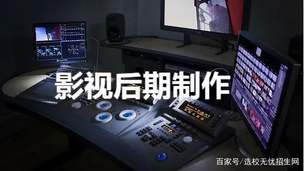 华东交通大学影视学院2021年影视方向校企定向班招生简章