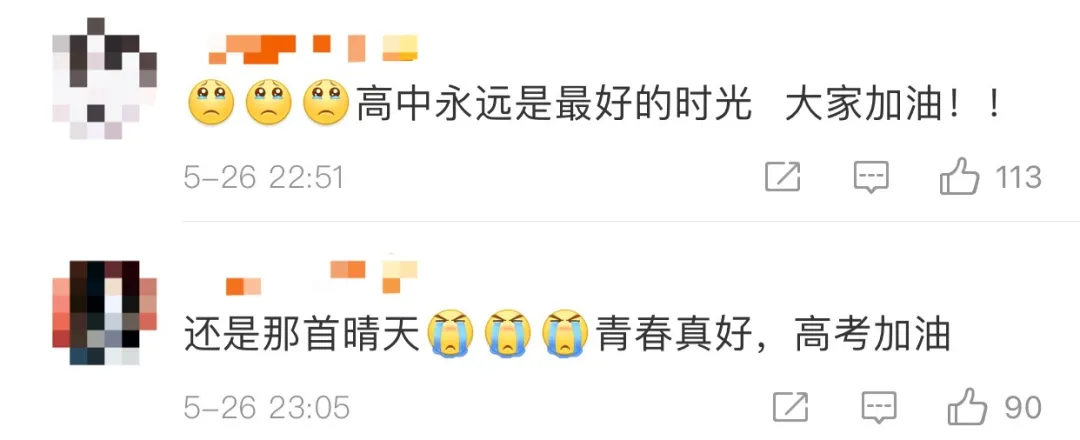 哭了！现场视频冲上热搜，还有9天……