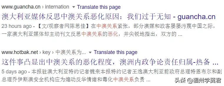 最新民意调查：澳洲仍是中国留学生的心头好