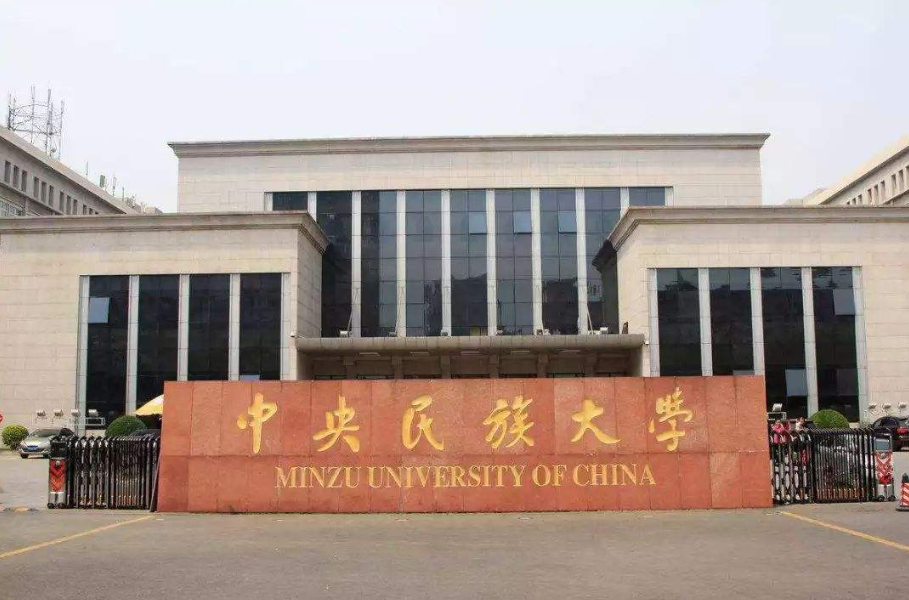 适合中等生捡漏的4所985大学，500多分能报考，考生别错过