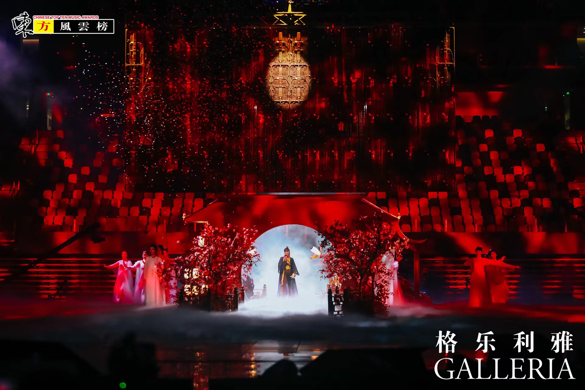 格乐利雅·第28届东方风云榜音乐盛典，跨界打造神仙舞台