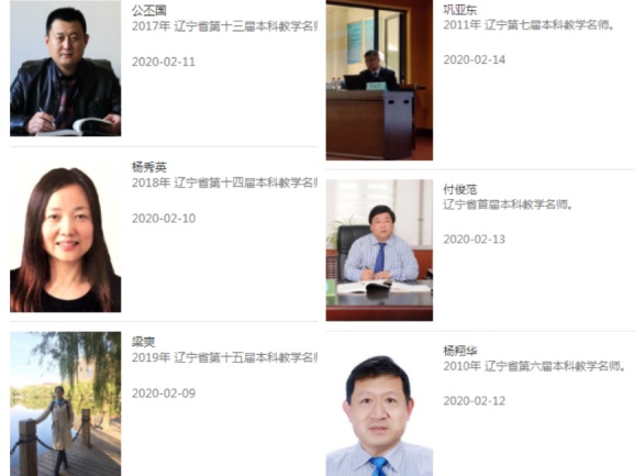 惊艳！东北这所高校：坐拥网红餐厅、高配宿舍，四季堪称神仙颜值