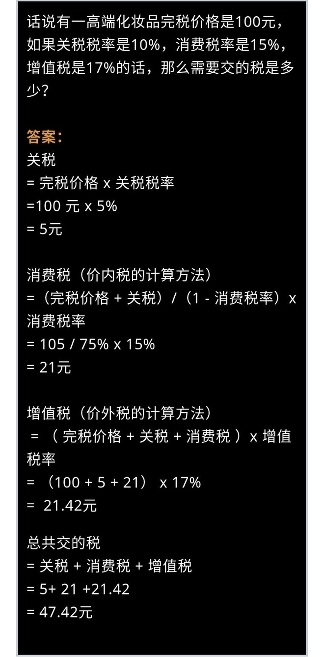 价值百亿的免税店牌照唤醒这4只低价股票
