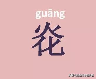 《慢生活·轻阅读》1742期