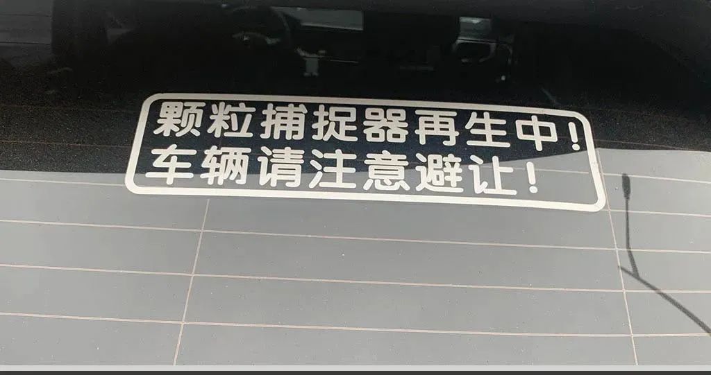 官方解决措施治标不治本？探岳油耗翻倍动力下降，车主呼吁召回