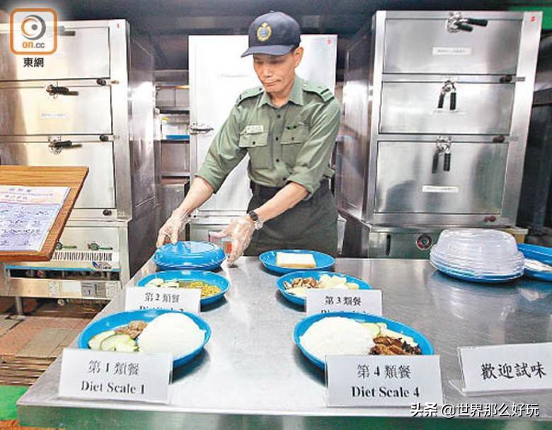 香港监狱(看到香港赤柱监狱的伙食，网友们惊呆了：一日四餐，比我吃得还好)