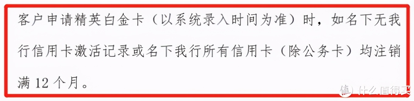 超给力！这应该是21年最值得申请的信用卡