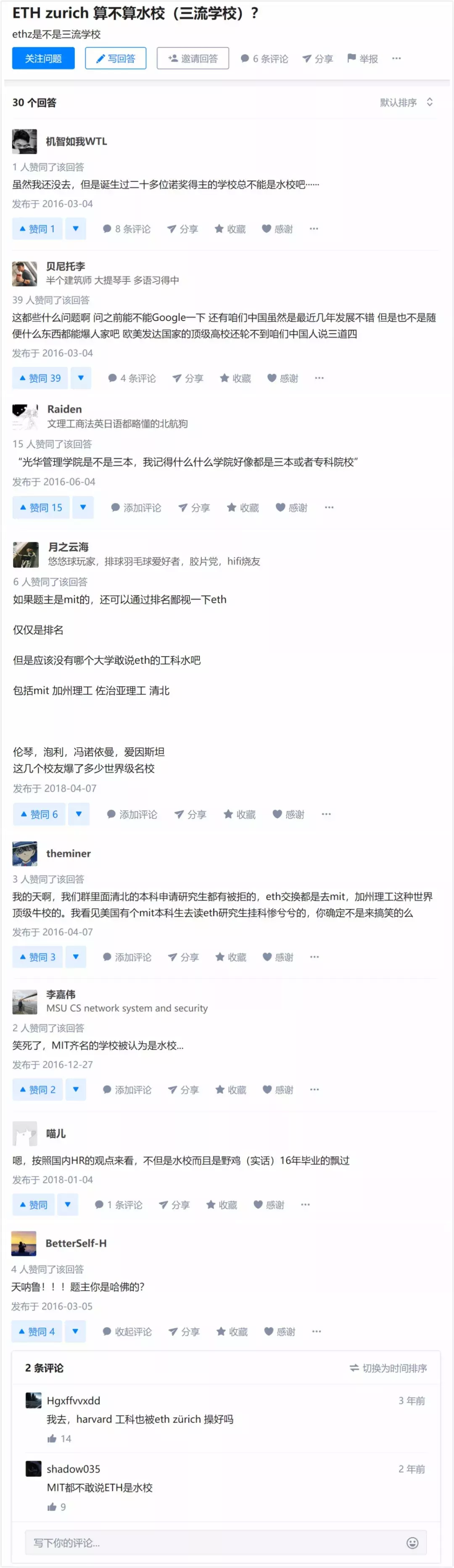 这所让华为砸钱,被苹果自动驾驶频繁挖人的学校,应该被你所熟知