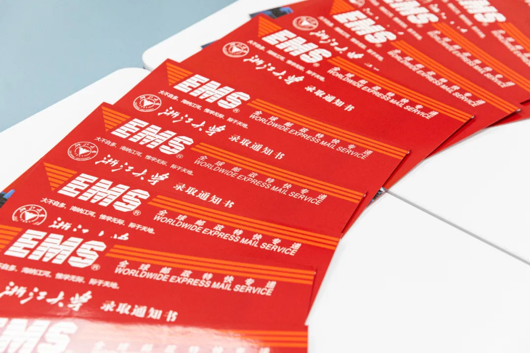 浙江大学2021年首批录取通知书已寄出，恭喜你已经被录取