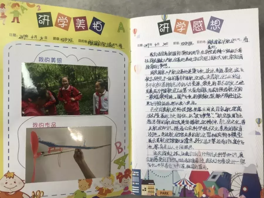 星辰大海,与你同往——西安高新国际学校给孩子一个“航天梦”,向着浩瀚星辰出发