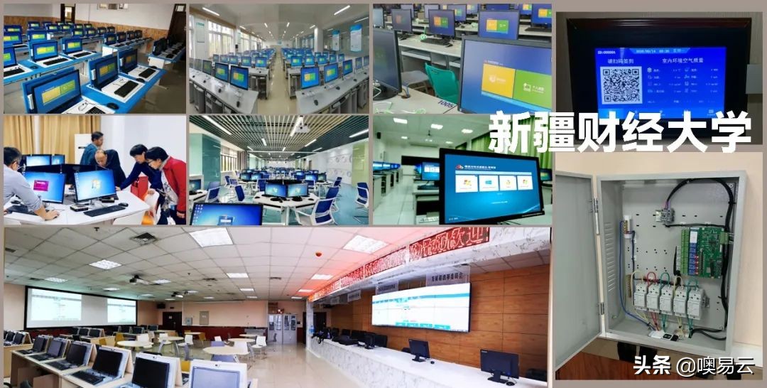 教育新基建背景下高校智慧实验室如何建设？常州大学值得参考