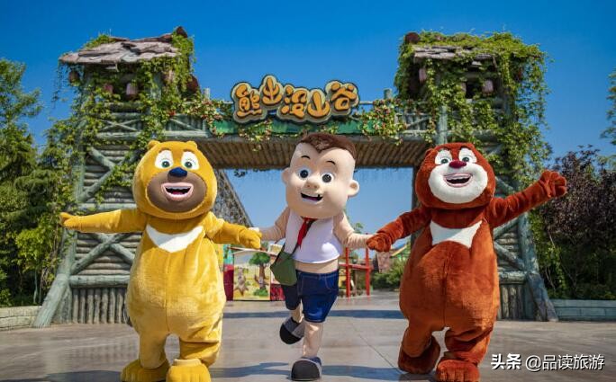 导读:带着孩子去寻找现实中的熊大和熊二,和老公回