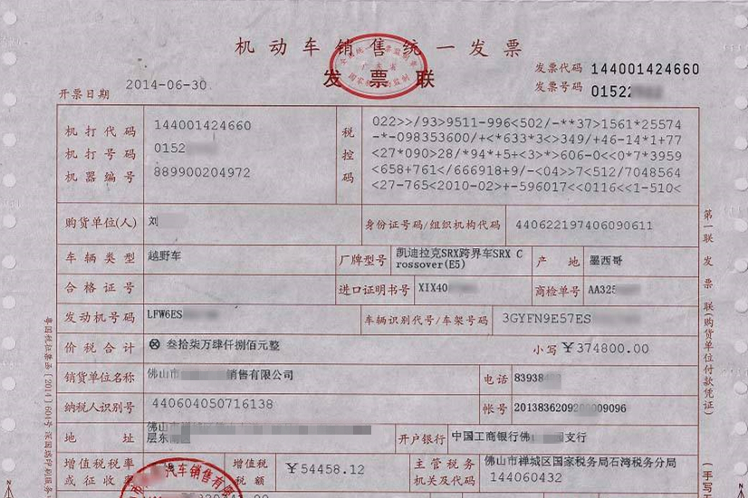 千万别被坑！提新车时应该注意些什么？4S销售不会告诉你的小细节