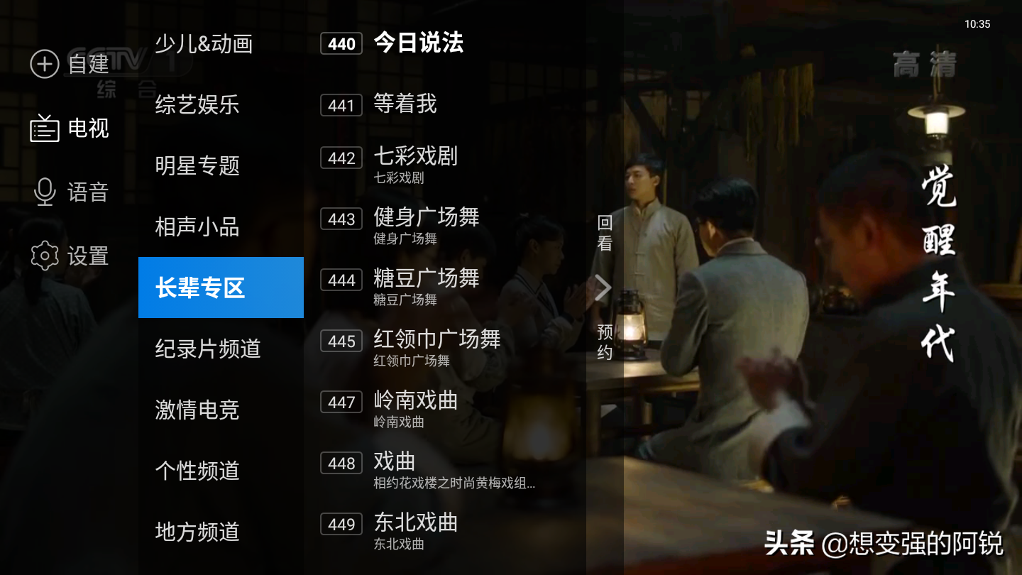 康佳电视安装第三方应用教程，安装应用不麻烦，好歹销量榜前20呢