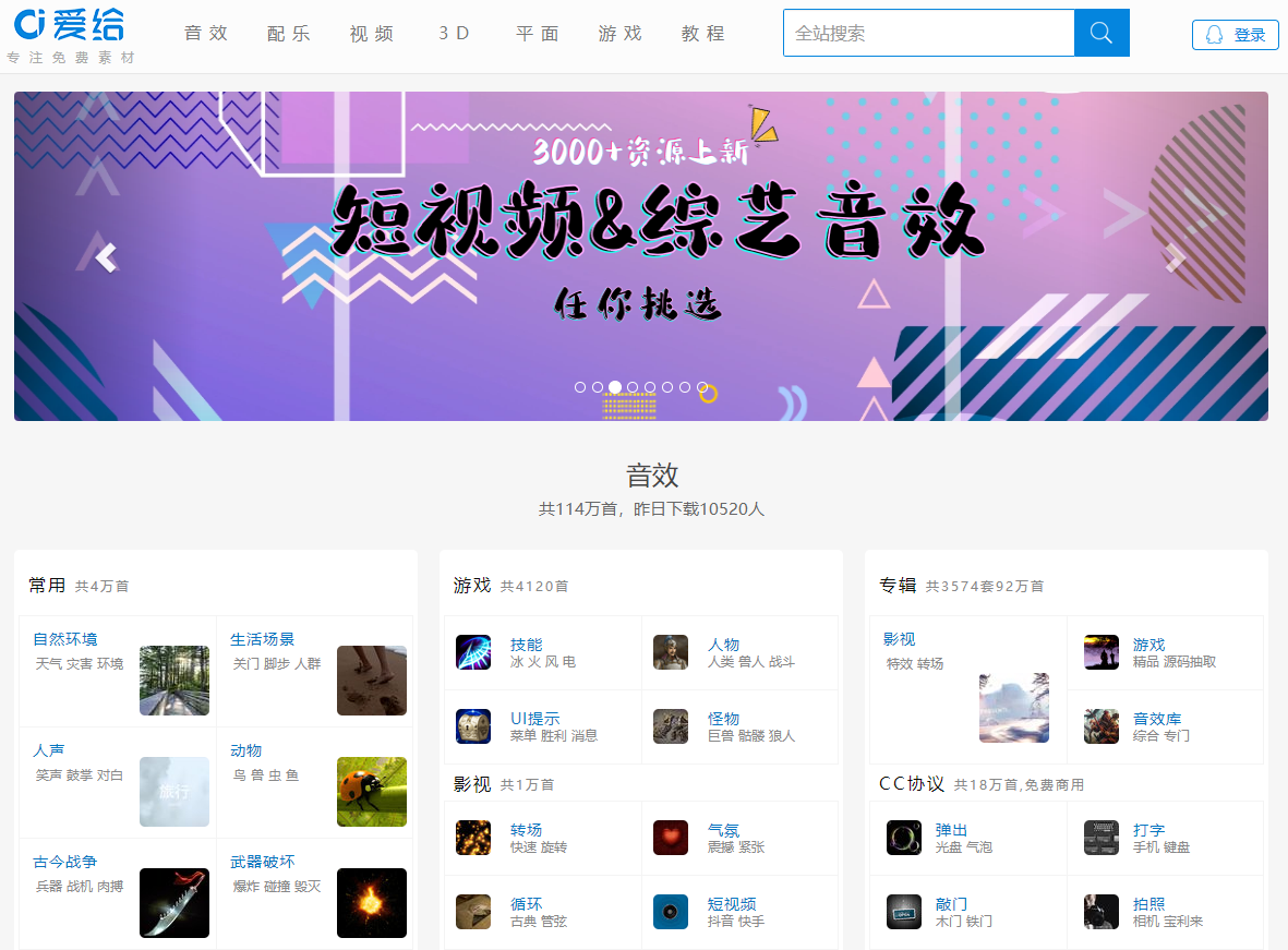 自媒体小白不可错过的6个宝藏网站，别说你一个都不知道