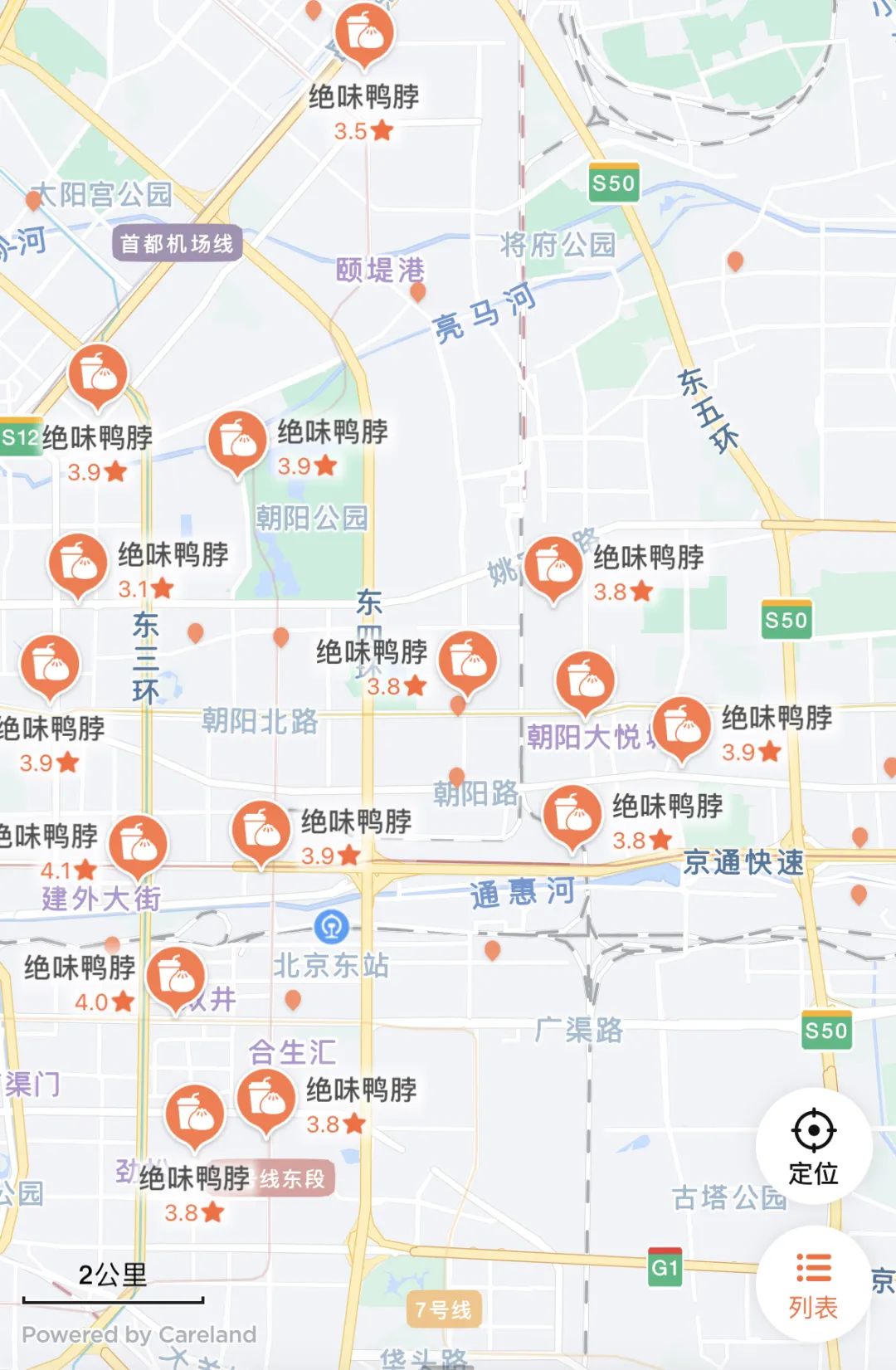 毛利超50%，开出万店，让人“上瘾”卤味接棒奶茶生意