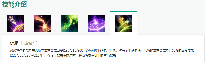 英雄联盟LOL史 众星之子（10）