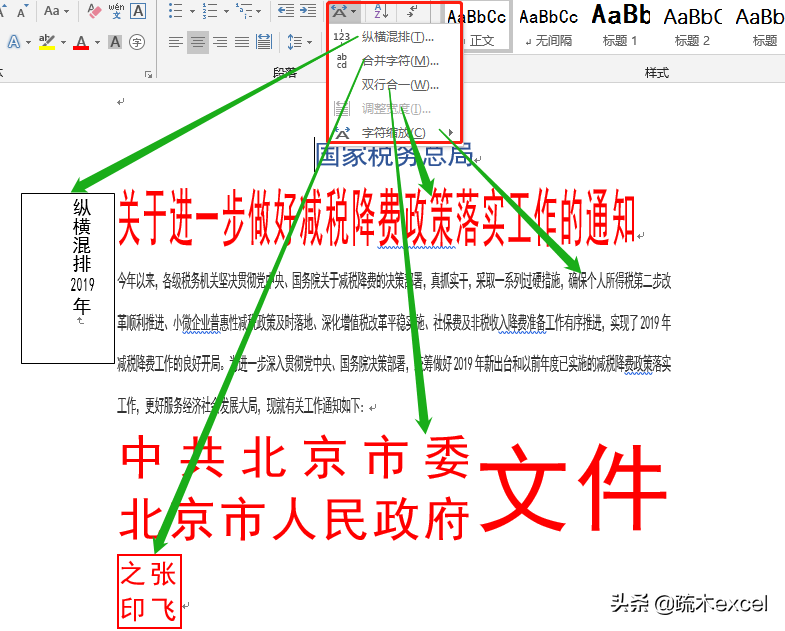 字符缩放排版功能-字符缩放排版功能有哪些