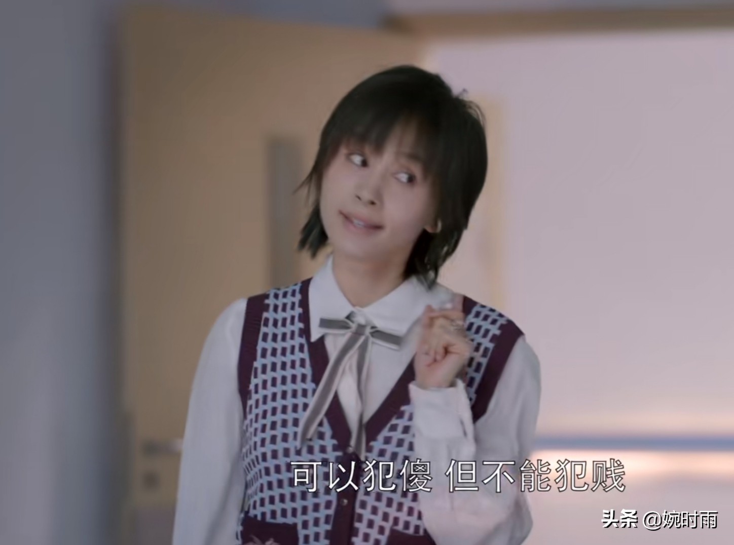 《欢乐颂》原著邱莹莹：缺爱的女人，情深，无法克制